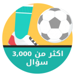 مسابقة الرياضة العربية
